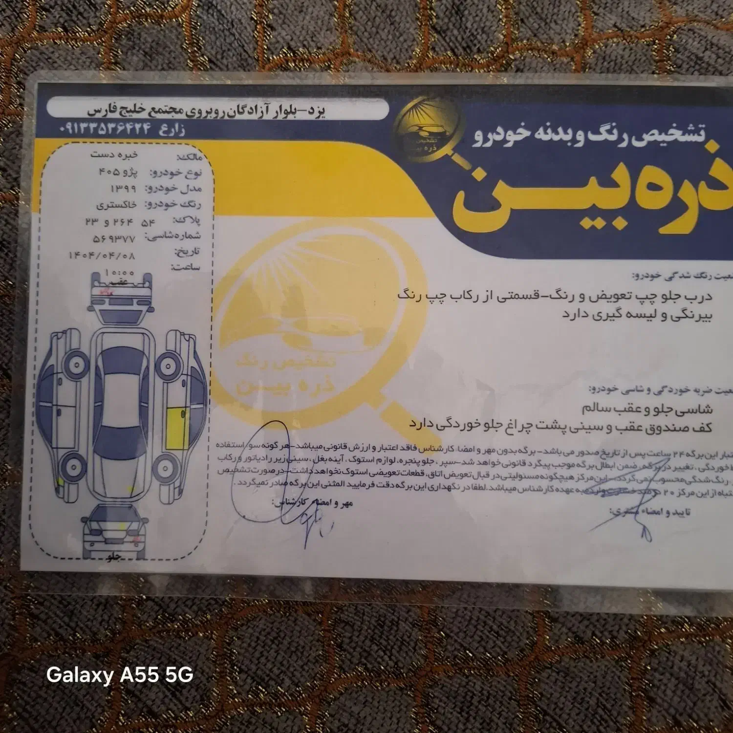 ۴۰۵دوگانه فابریک مد۹۹|خودرو سواری و وانت|یزد, |دیوار