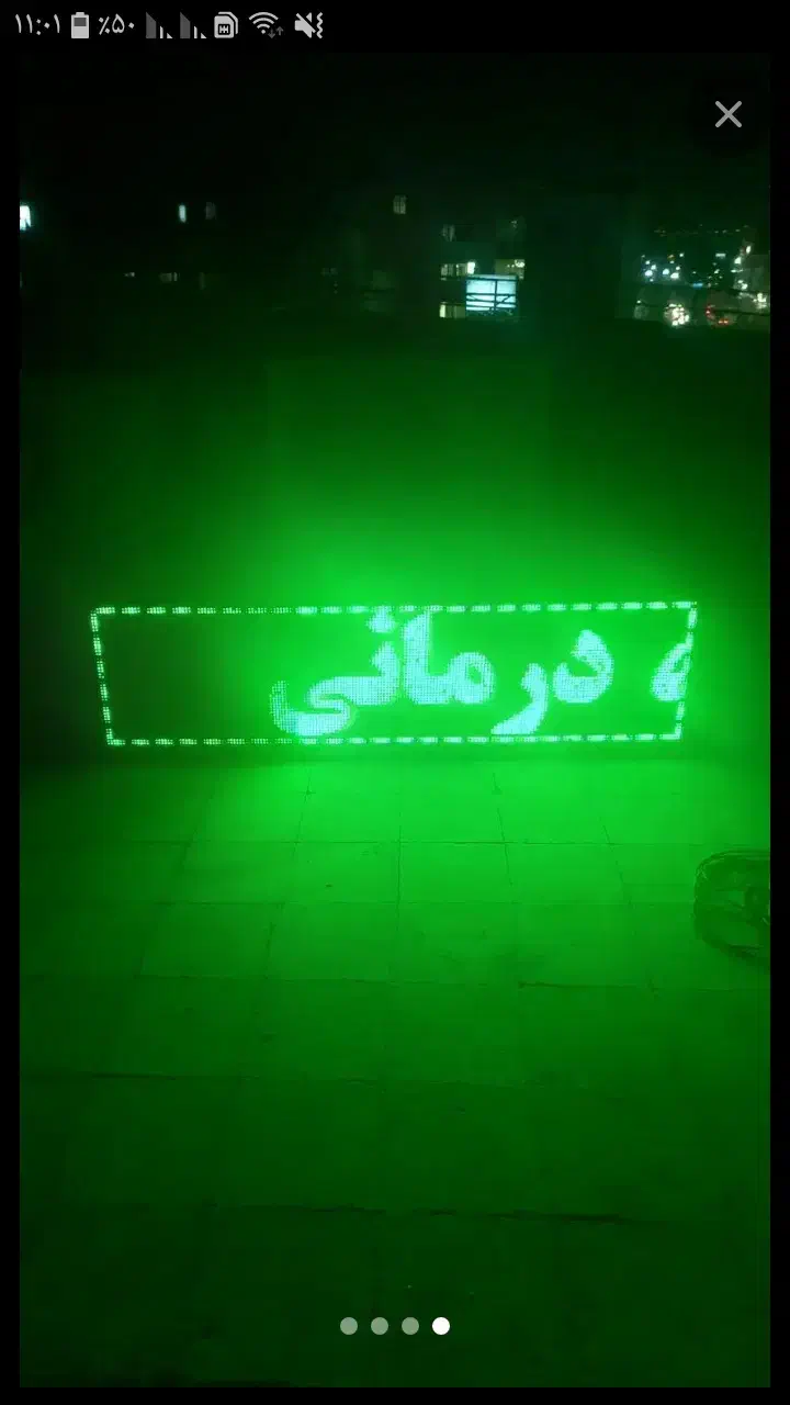 تابلو پروتئنی مرغ و ماهی|تابلو، نقاشی، عکس|نیشابور, شریعتی|دیوار