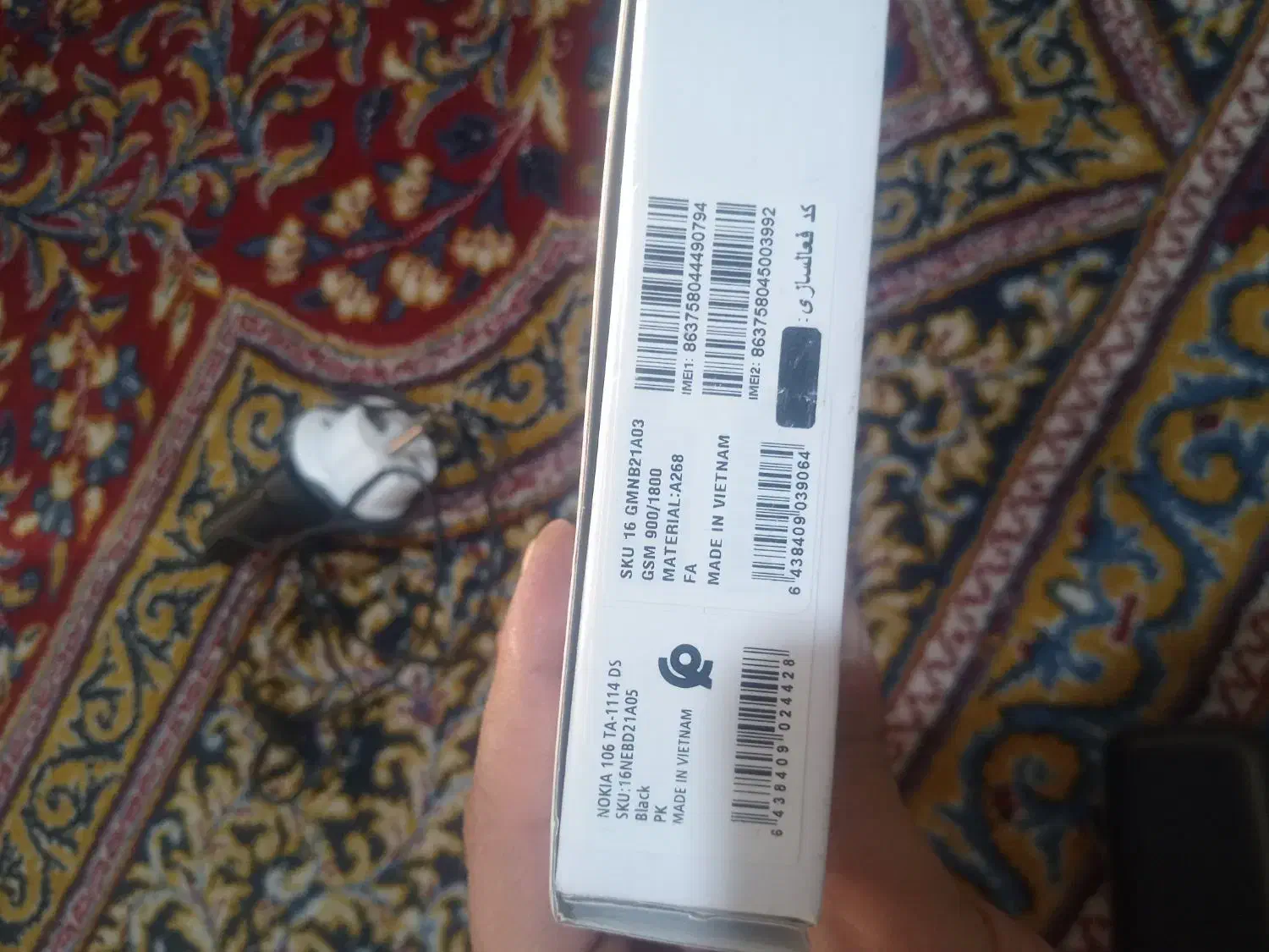 گوشی نوکیا|موبایل|تبریز, |دیوار