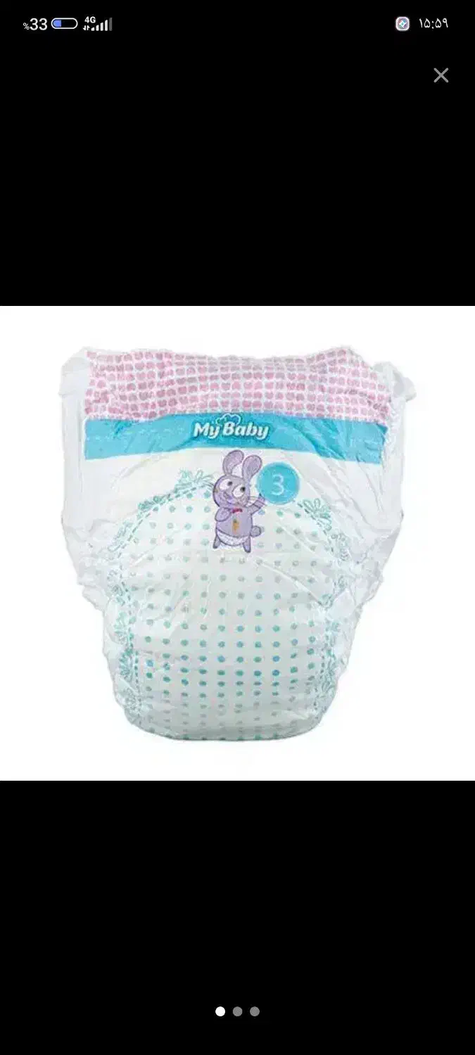 پوشک مای بیبی و لباس بچه گانه|اسباب و اثاث بچه|فاضل آباد, |دیوار