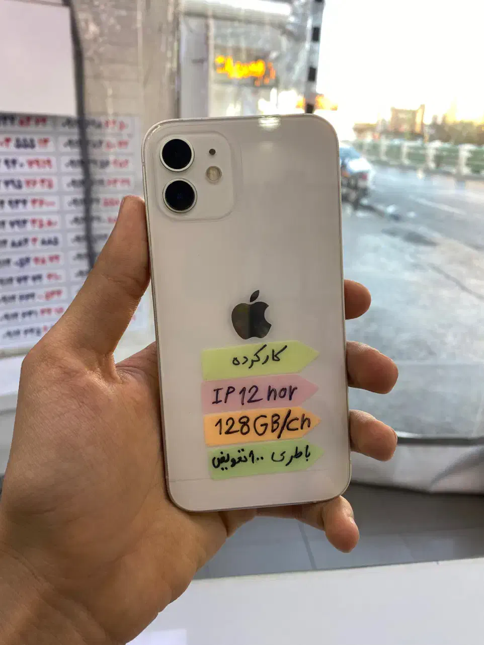 Iphone 12 normal|موبایل|اصفهان, گلزار|دیوار