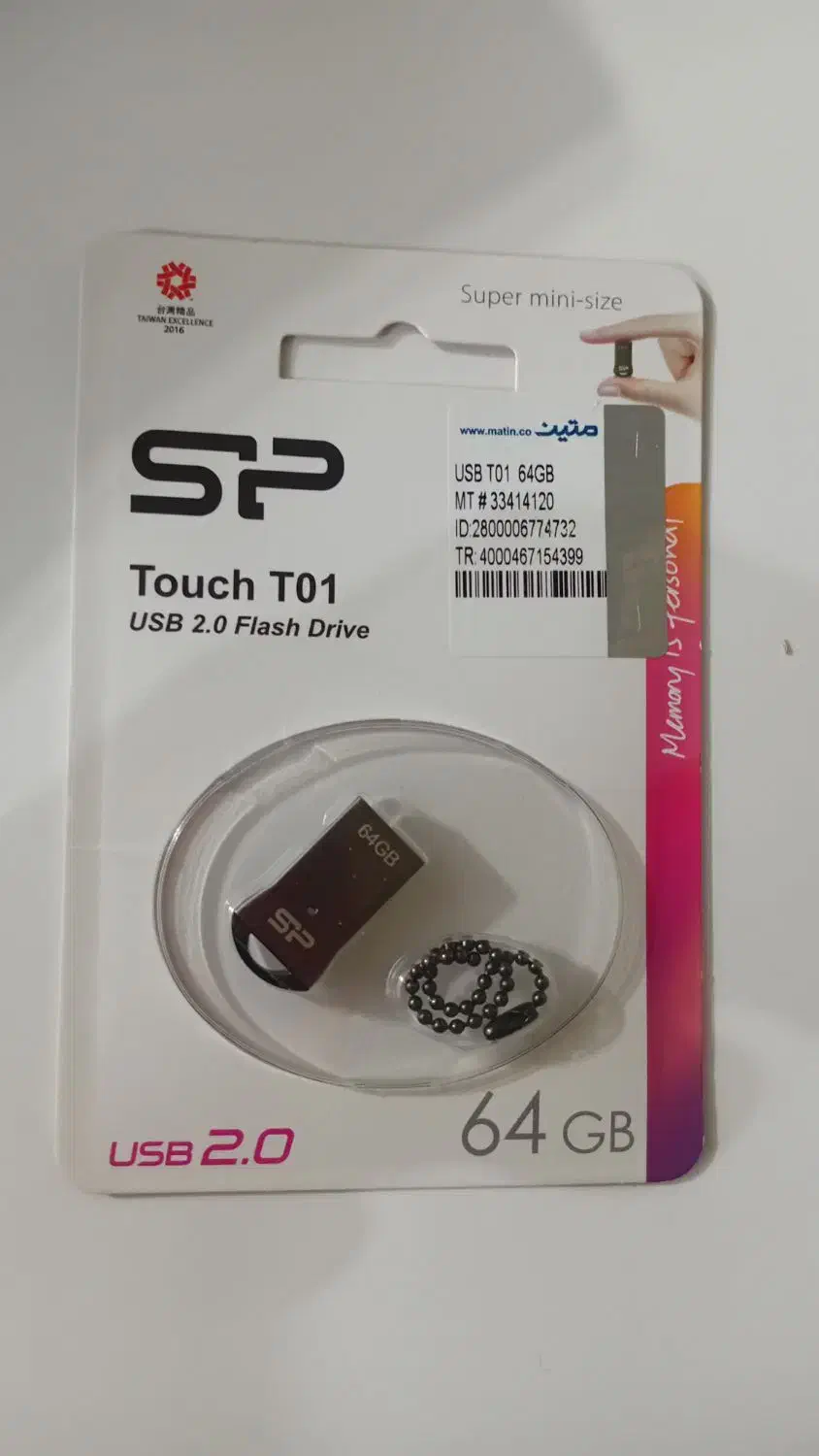 فلش 64 گیگ برند sp|قطعات و لوازم جانبی رایانه|نگین شهر, |دیوار