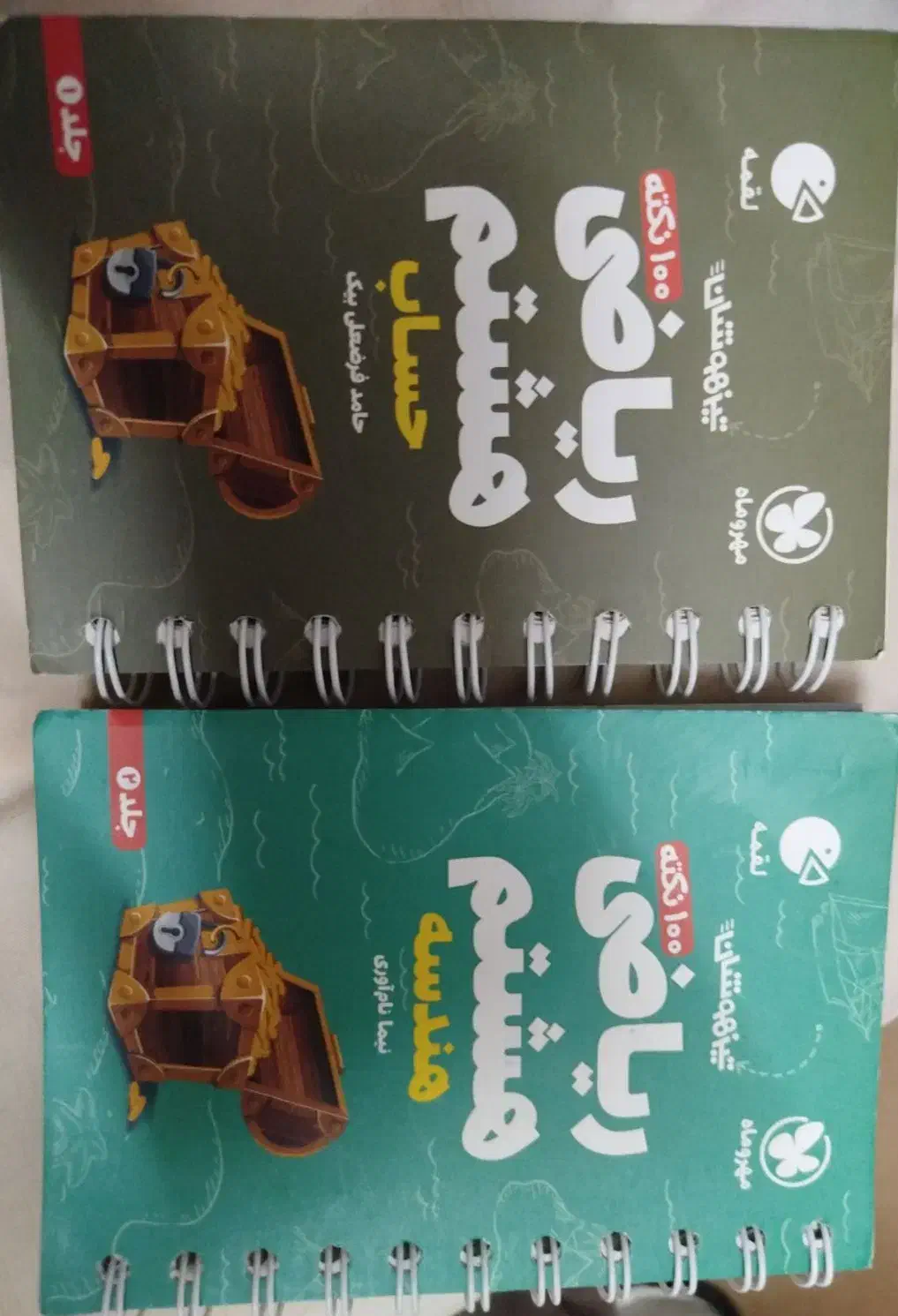 کتاب کمک درسی لقمه،مهروماه|کتاب و مجله آموزشی|چناران, |دیوار