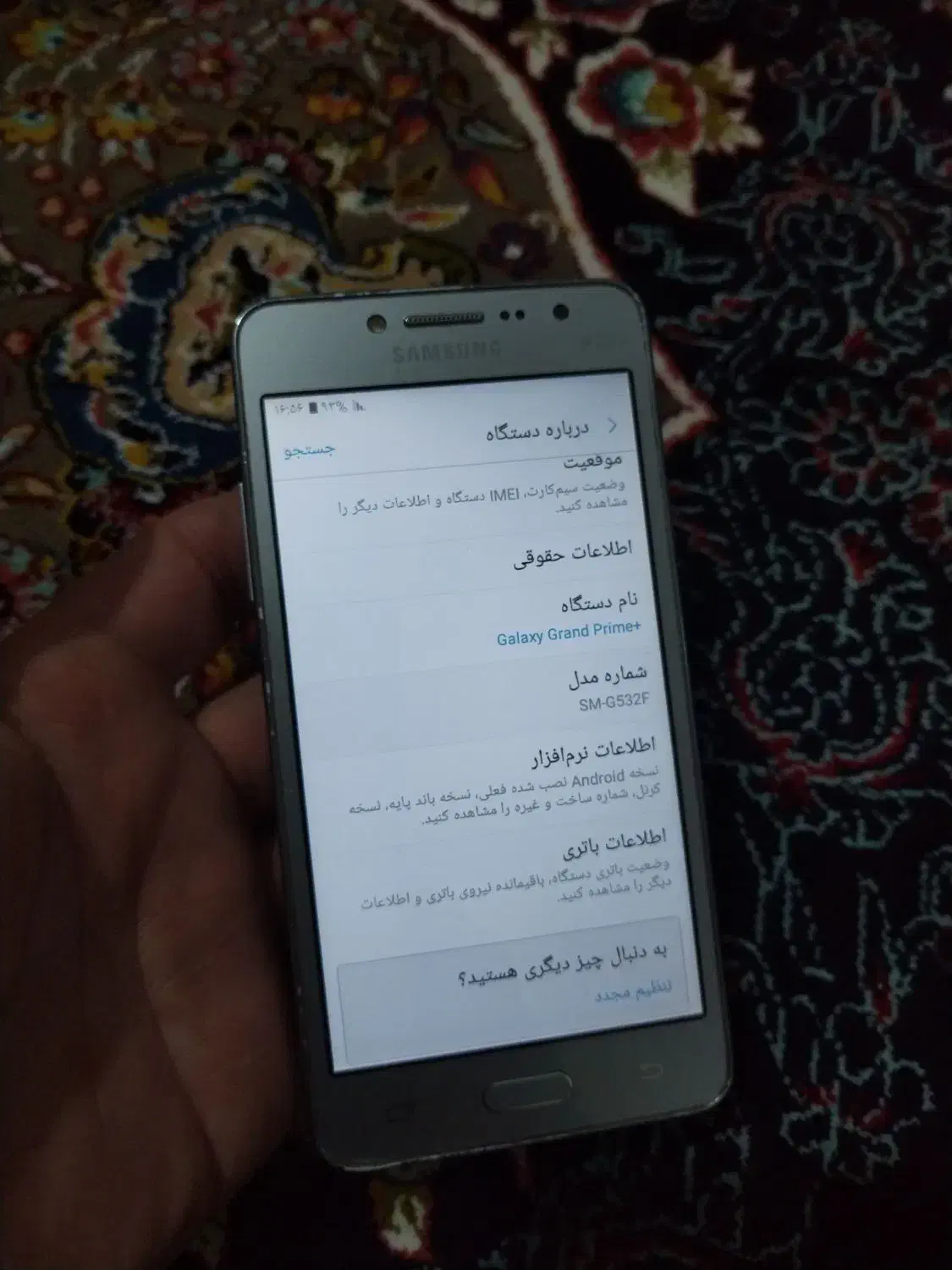 گوشی سامسونگ پرایم پلاس|موبایل|محمدشهر, محمدشهر|دیوار
