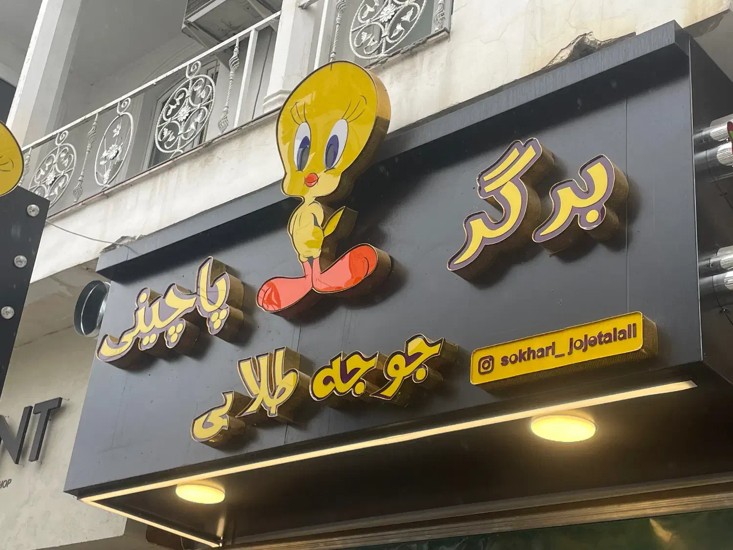 استخدام|استخدام خدمات فروشگاه و رستوران|چالوس, |دیوار