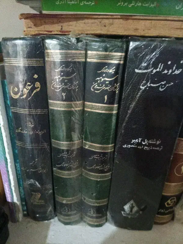 کتاب های تاریخی|کتاب و مجله تاریخی|کرج, احدآباد|دیوار