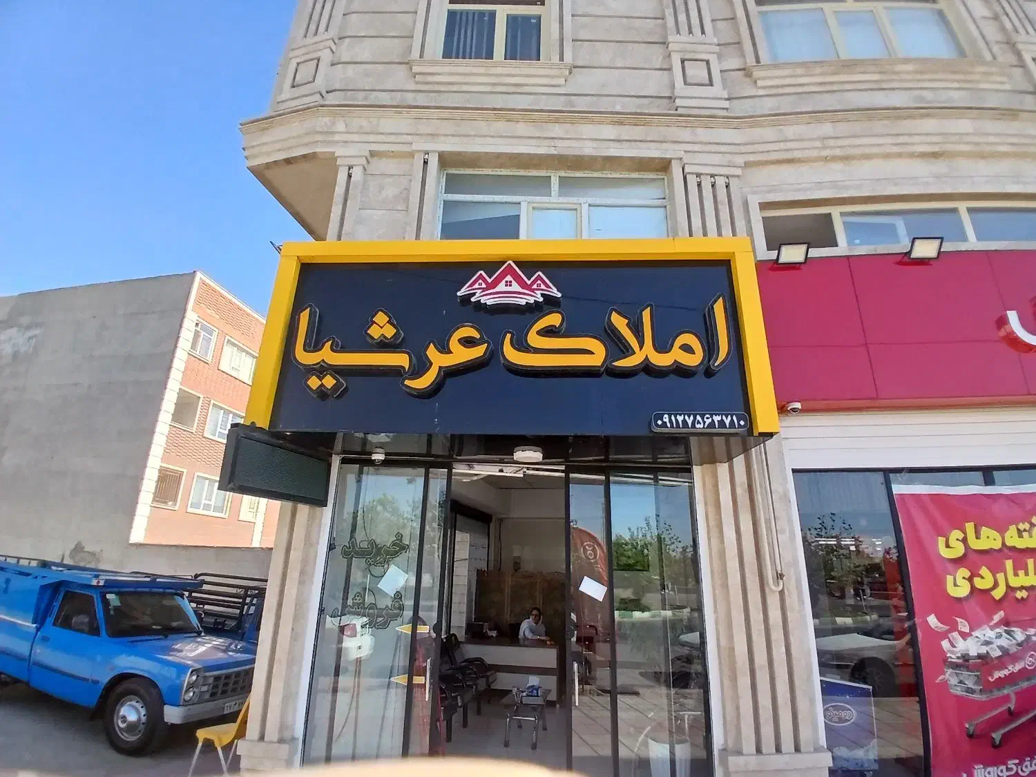 مسکن ملی کلید نخورده|فروش آپارتمان|ساوه, |دیوار