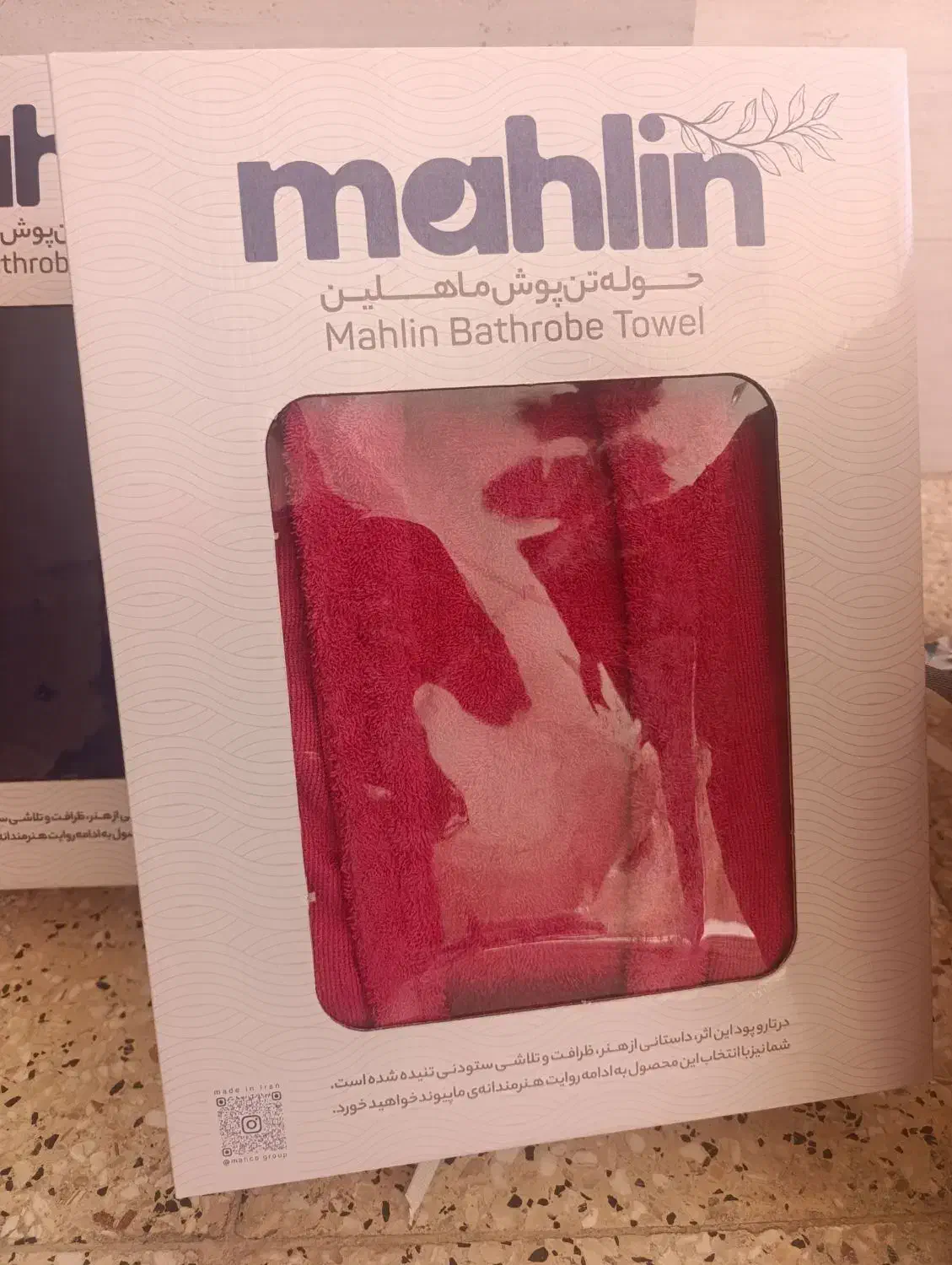 حوله تن پوش|لوازم حمام|بجنورد, |دیوار