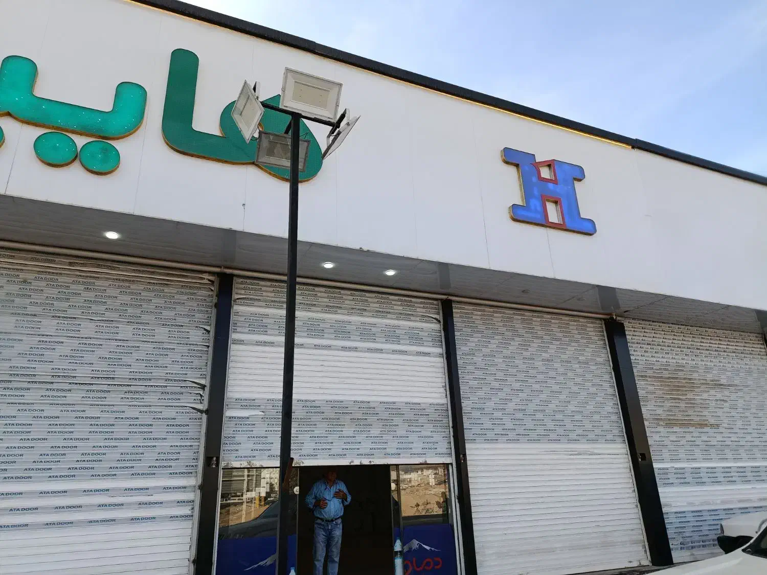 اجاره مغازه تجاری|اجارهٔ مغازه و غرفه|هشتگرد, طاووسیه|دیوار