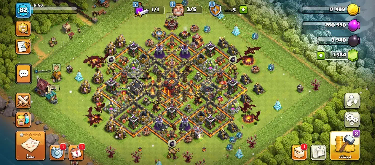 آف کلنز|کنسول، بازی ویدئویی و آنلاین|شیرینسو, |دیوار