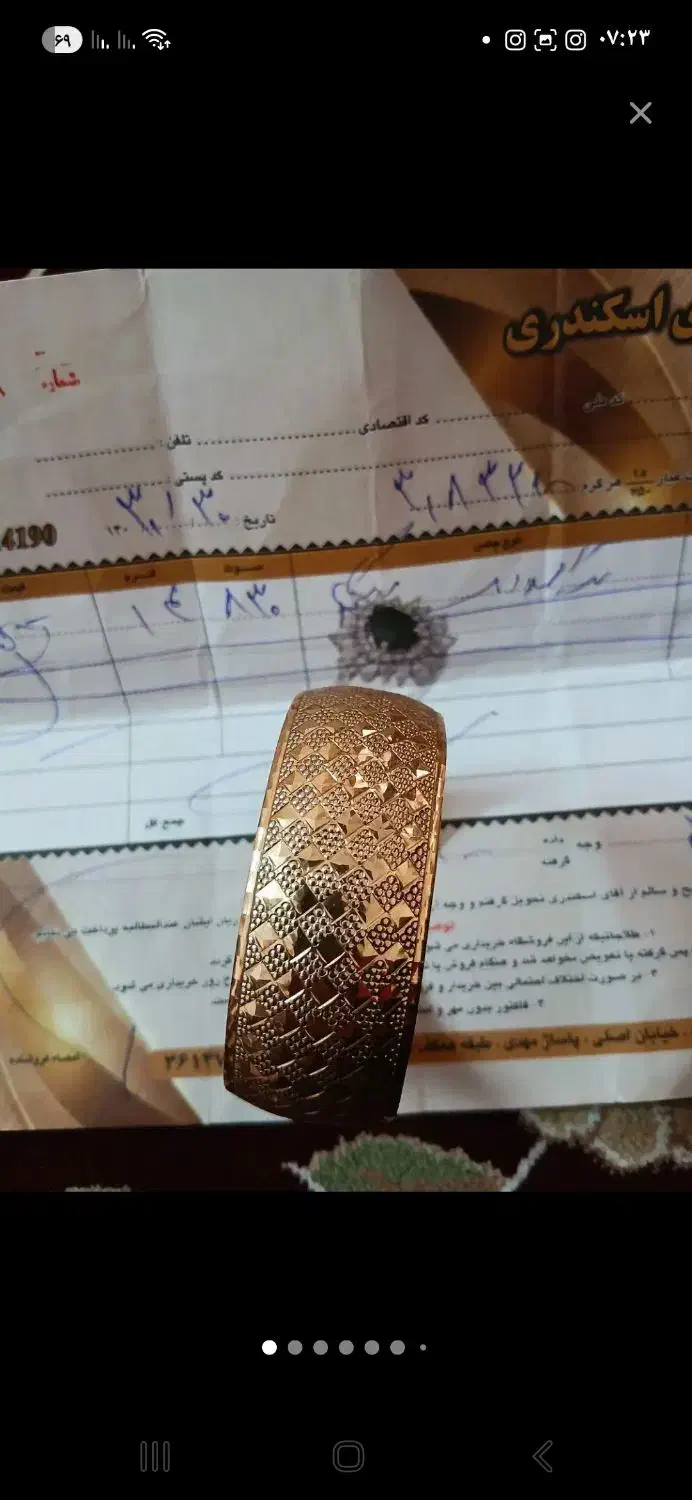 ۲۲ گرم طلا با فاکتور|جواهرات|قرچک, شهرک طلائیه|دیوار