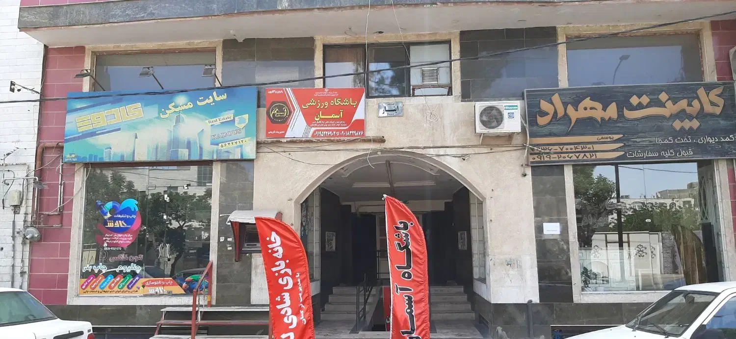 مغازه سند تجاری در موقعیت مناسب|فروش مغازه و غرفه|رباط‌کریم, رباط‌کریم|دیوار