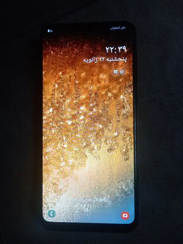 گوشی سامسونگ a20 معمولی|موبایل|فردیس, سرحدی|دیوار