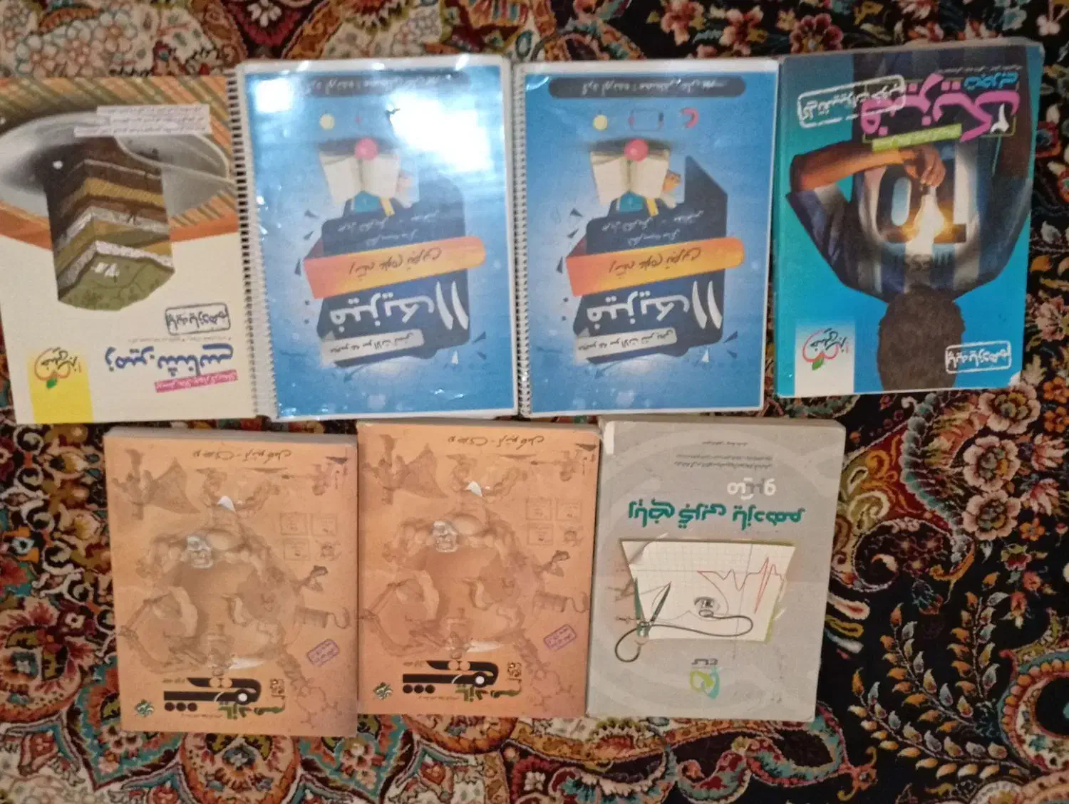 کمک درسی تجربی|لوازم التحریر|خرم‌آباد, |دیوار