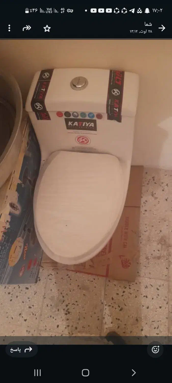 توالت فرنگی نو|لوازم سرویس بهداشتی|اندیشه, اندیشه فاز ۵|دیوار