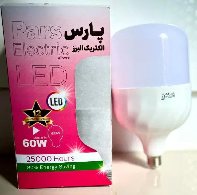 لامپ ال ای دی پارس ۸۰ وات|لامپ و چراغ|قم, حنیف نژاد|دیوار
