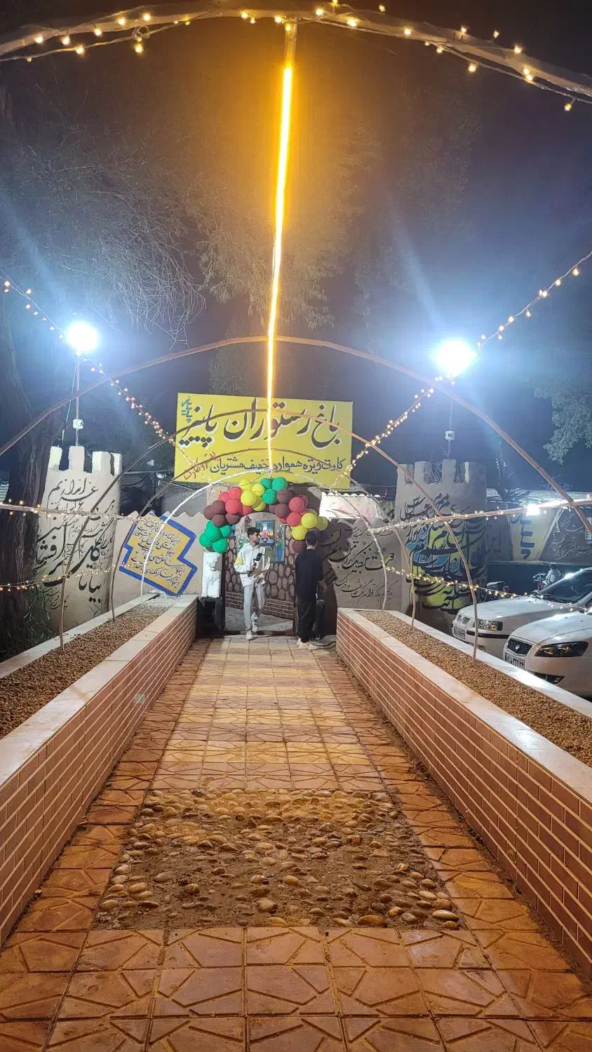 رستوران پاییز|خدمات پذیرایی، مراسم|هندیجان, |دیوار