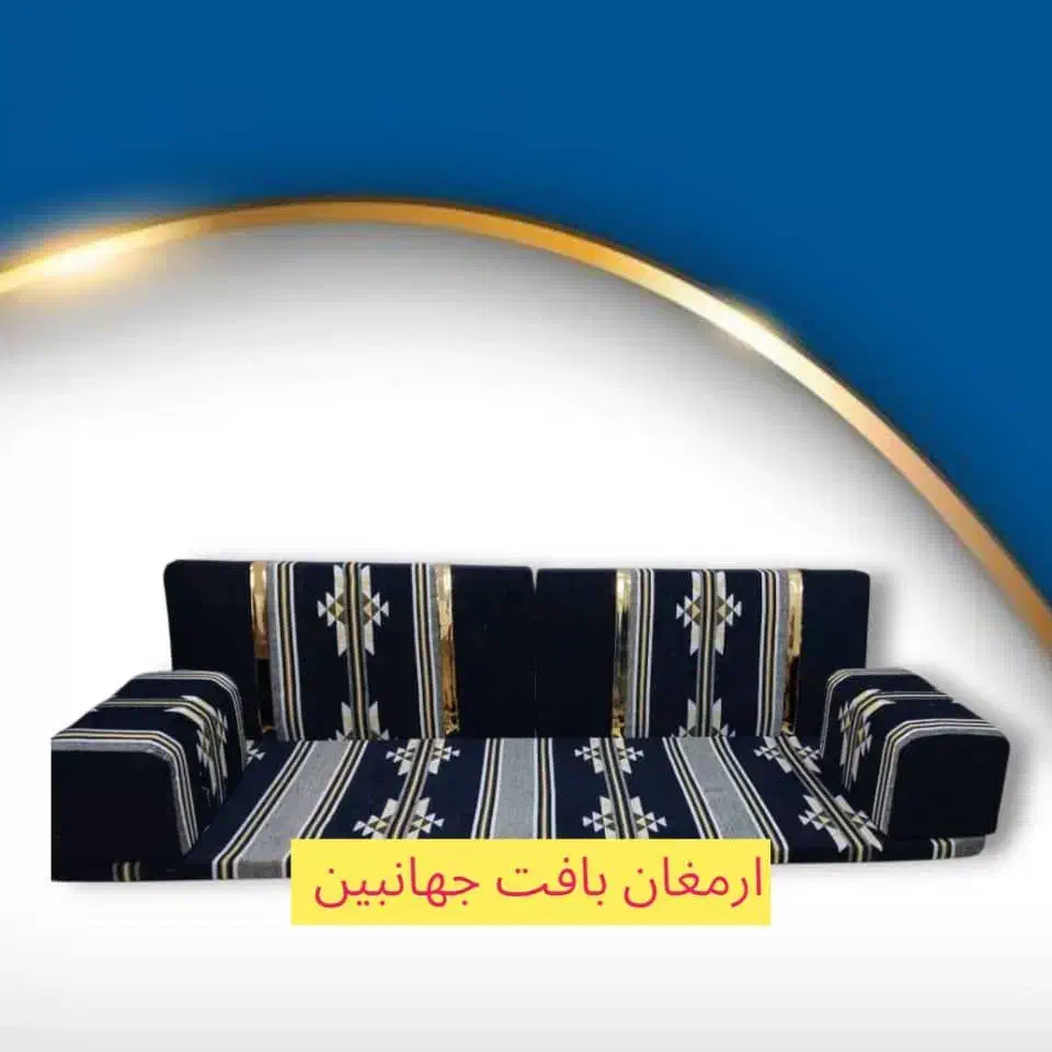 پشتی خلیجی|پشتی|بندرعباس, |دیوار