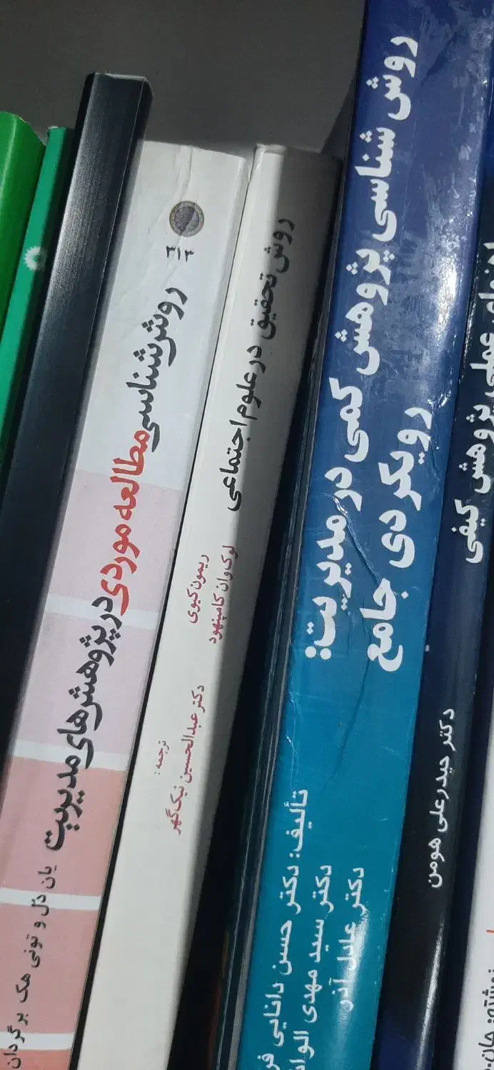 مشاوره پژوهش|فعالیت داوطلبانه|شیراز, آزادی|دیوار