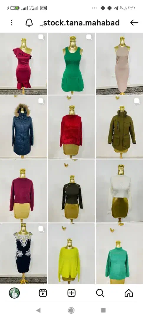 بلوززنانه بافت تاناسوپر کرم|لباس|مهاباد (آذربایجان غربی), |دیوار