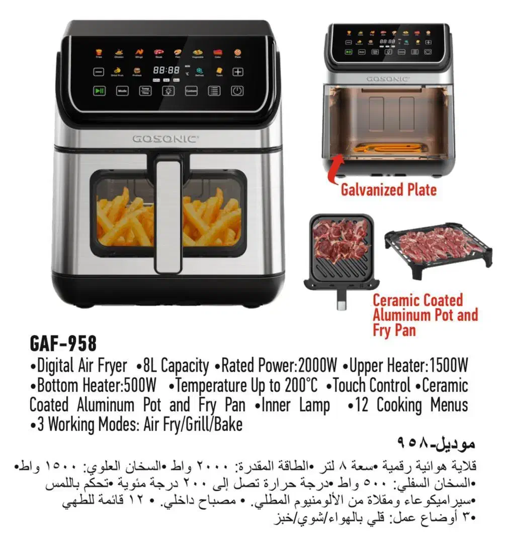 سرخکنهای گاسونیک تمامی مدلها|اجاق گاز و لوازم برقی پخت‌وپز|قم, کیوانفر|دیوار