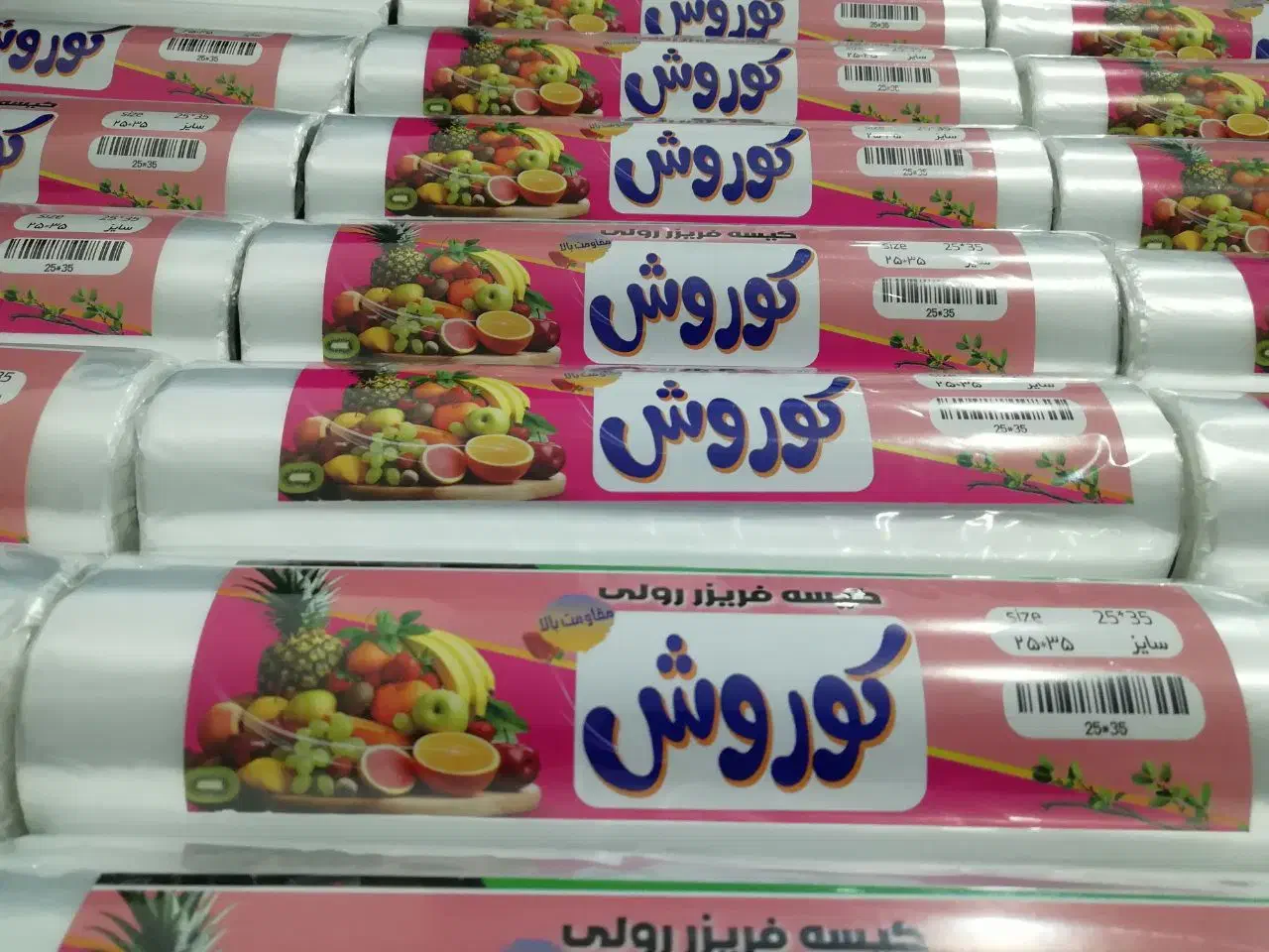 تولید یکباردمصرف|ظروف نگهدارنده، پلاستیکی، یک‌بارمصرف|قروه, |دیوار