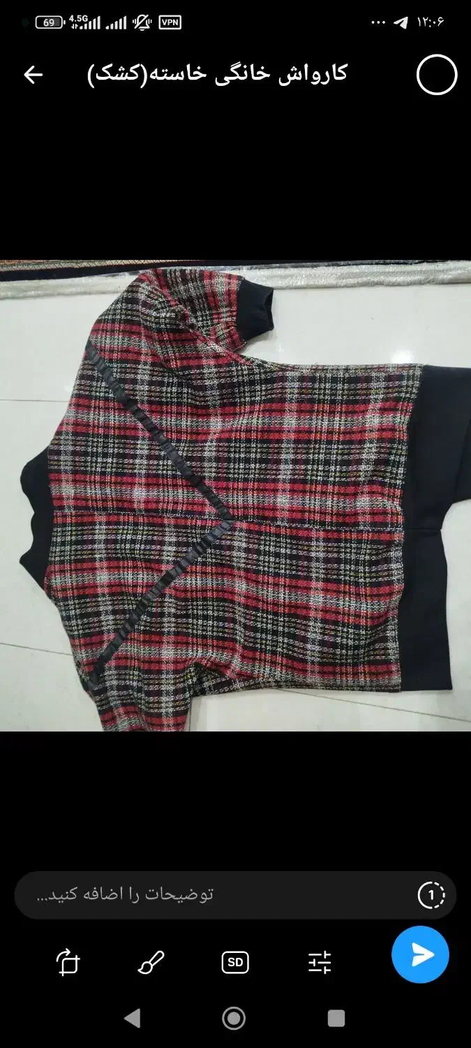 پالتو کتی پاییزه|لباس|یامچی, |دیوار