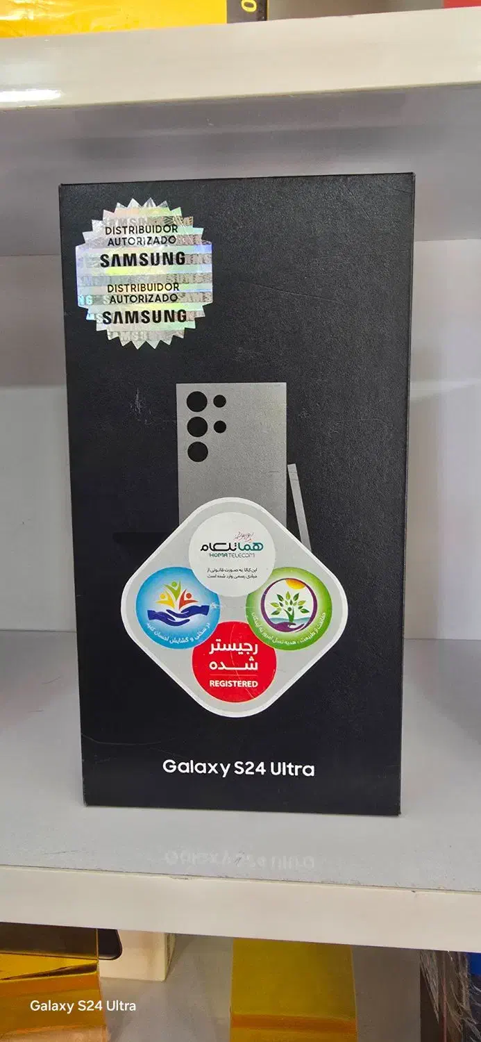 S 24 ultra|موبایل|لردگان, |دیوار