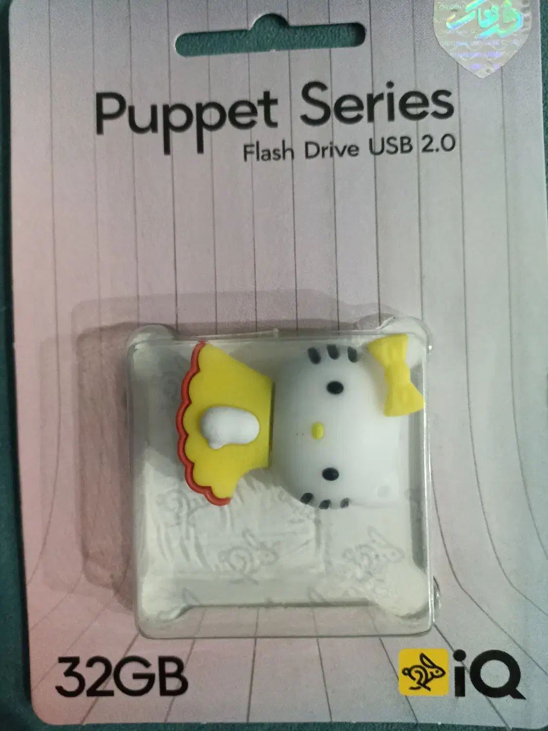 فلش مموری عروسکی ۳۲ گیگ|قطعات و لوازم جانبی رایانه|شهریار, شهریار|دیوار