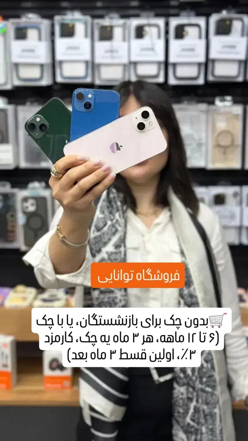 فروش a56 a07 قسطی a36 فروشگاه تواناییa06 a16 a26|موبایل|تهران, شهرک غرب|دیوار