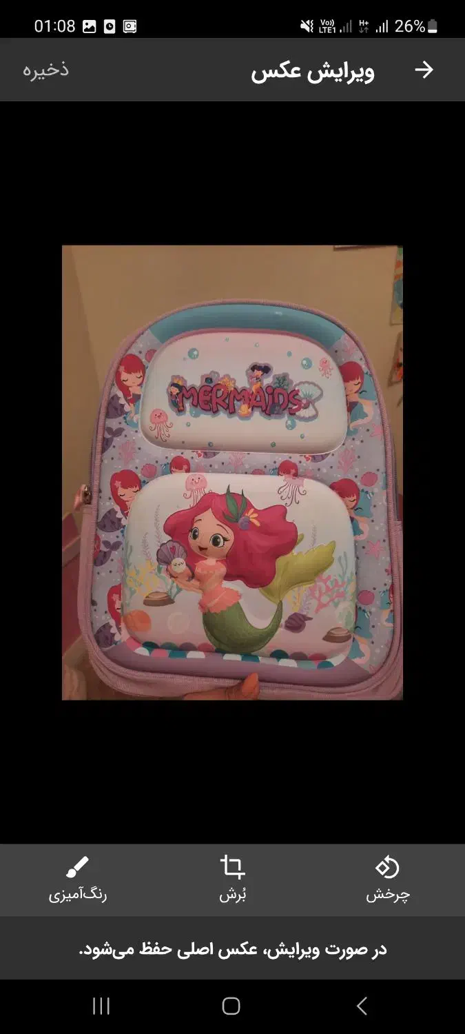 کوله پشتی مدرسه خارجی نو نو|کیف، کفش، کمربند|شاهینشهر, عطار|دیوار