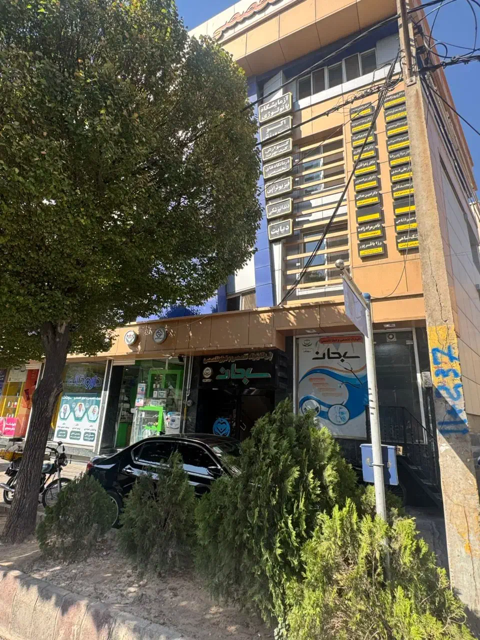 استخدام دستیار دندانپزشک خانم با حقوق بالا|استخدام درمانی، زیبایی، بهداشتی|تبریز, |دیوار