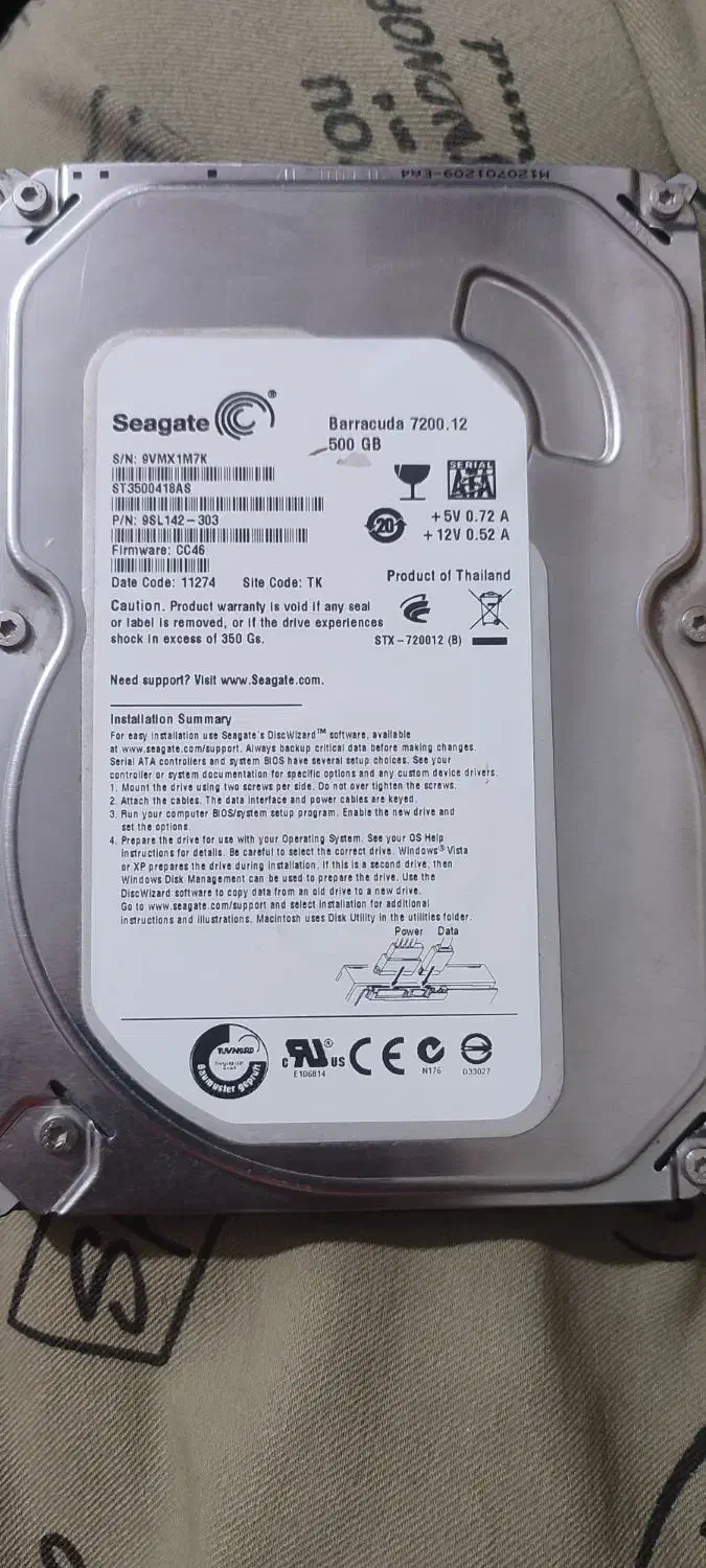 هارد اینترنال|قطعات و لوازم جانبی رایانه|بندرعباس, |دیوار