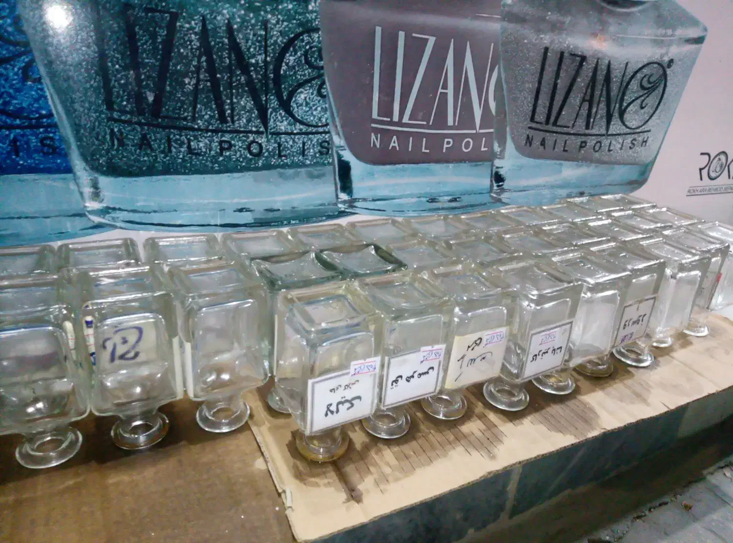 شیشه عطر|آرایشی، بهداشتی، درمانی|علویجه - دهق, |دیوار