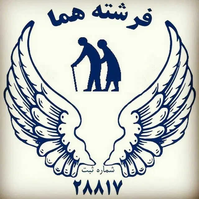 اعزام و استخدام پرستار روزانه و شبانه روزی|استخدام درمانی، زیبایی، بهداشتی|تهران, ستارخان|دیوار