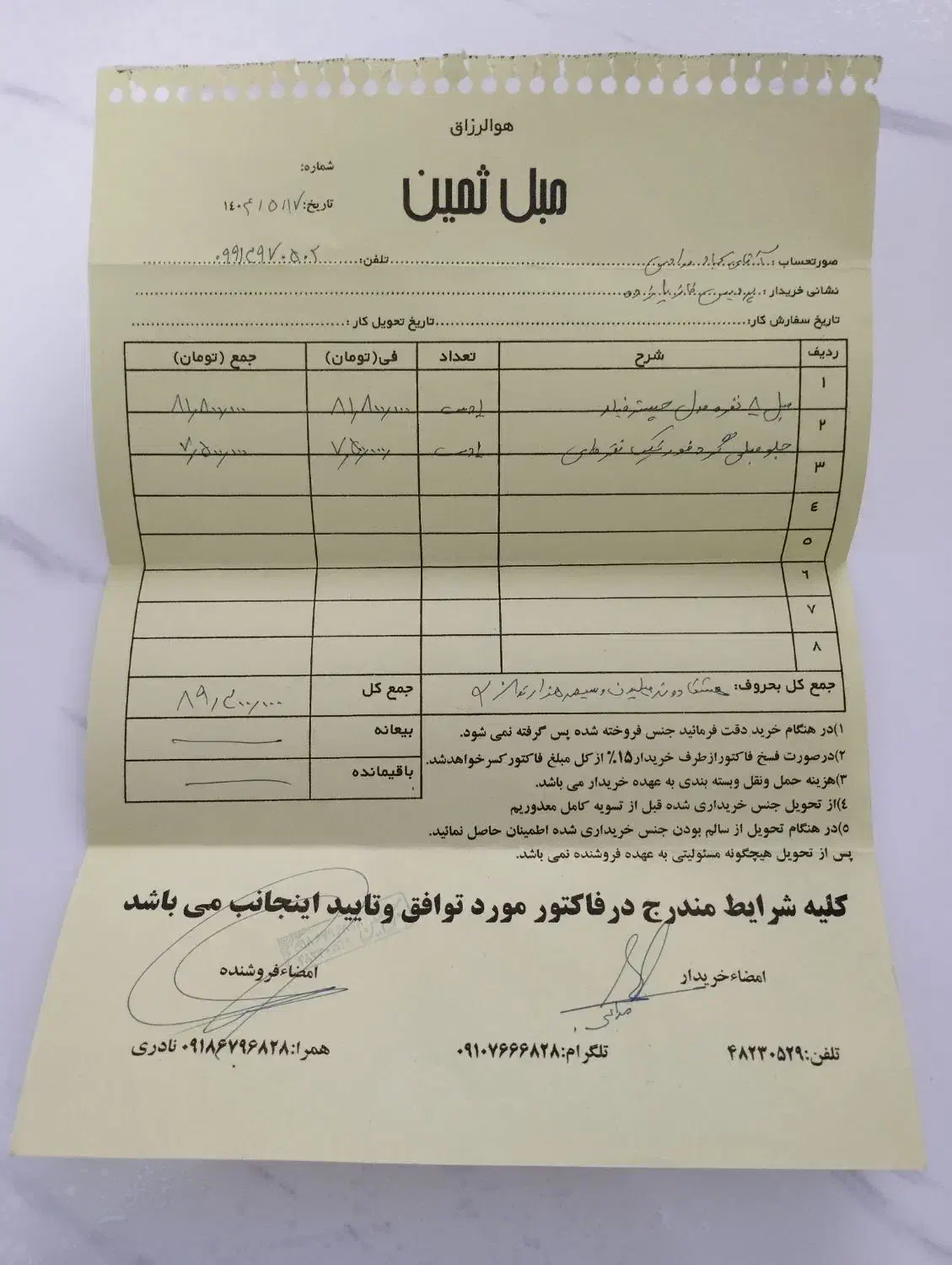 مبل هشت نفره شرکت التاش ترکیه،پارچه ترک وارداتی|مبلمان خانگی و میز عسلی|تهران, تهرانپارس غربی|دیوار