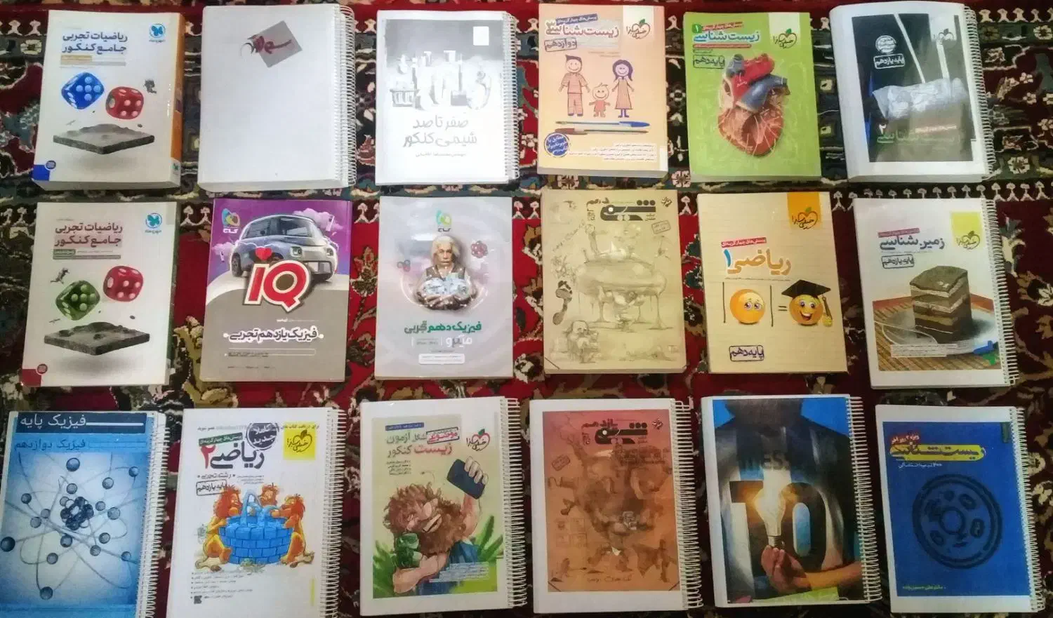 کتاب کنکور‌ تجربی با تخفیف ویژه|کتاب و مجله آموزشی|سنقر, |دیوار