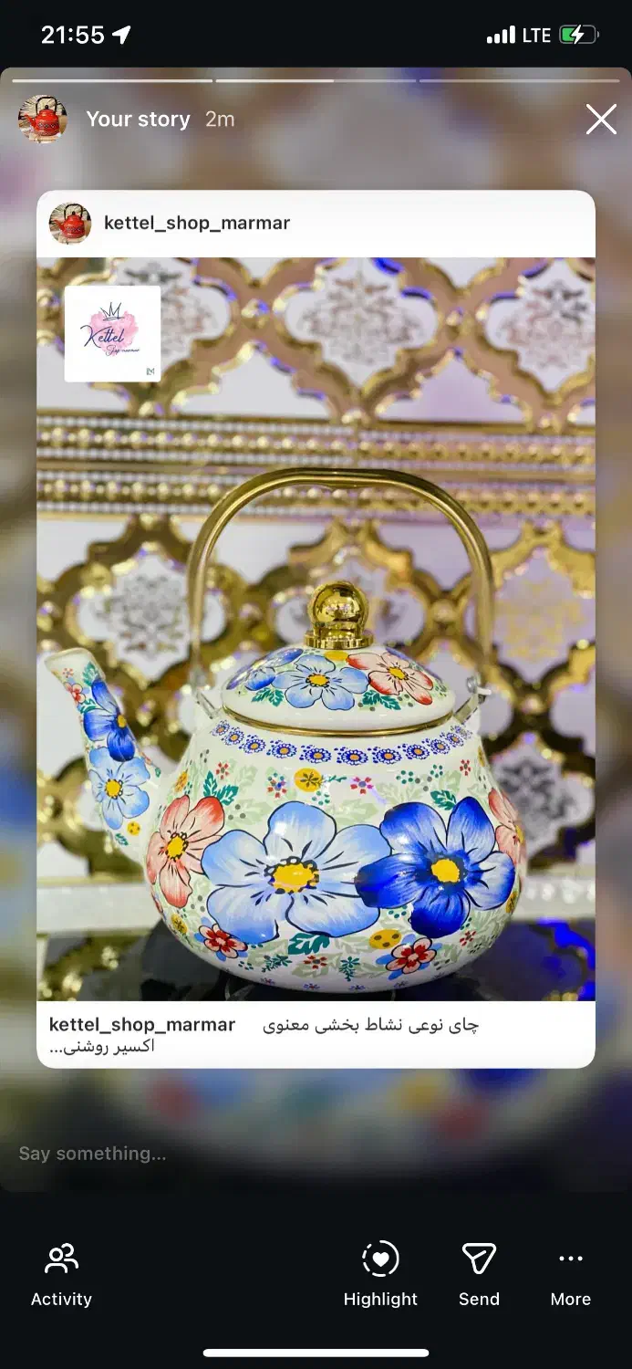 گل آبی|قوری، کتری، قهوه‌ساز دستی|شیراز, شهرک ولیعصر|دیوار