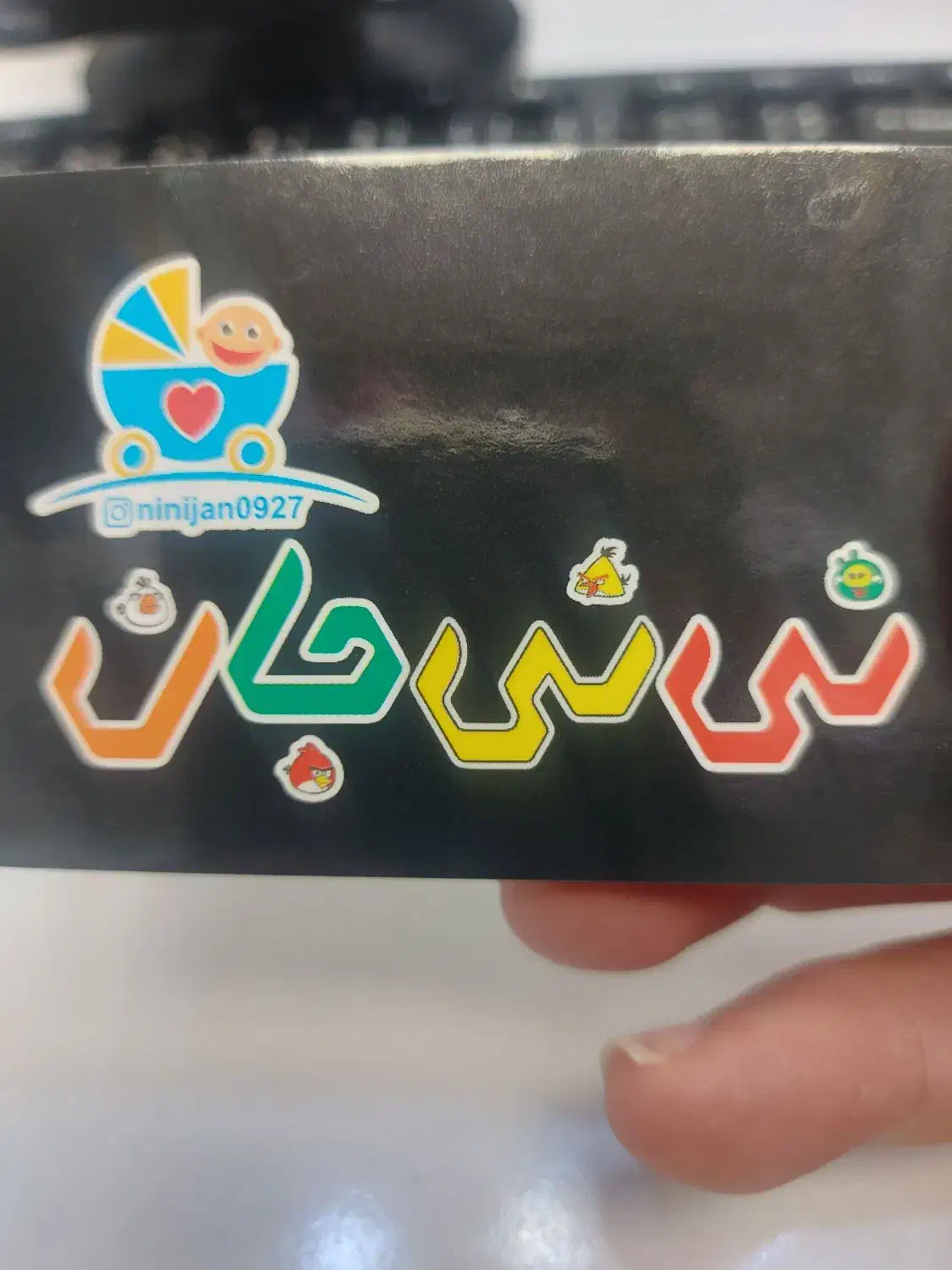 همکار در فروشگاه نوزاد|استخدام بازاریابی و فروش|رشت, نیکمرام|دیوار