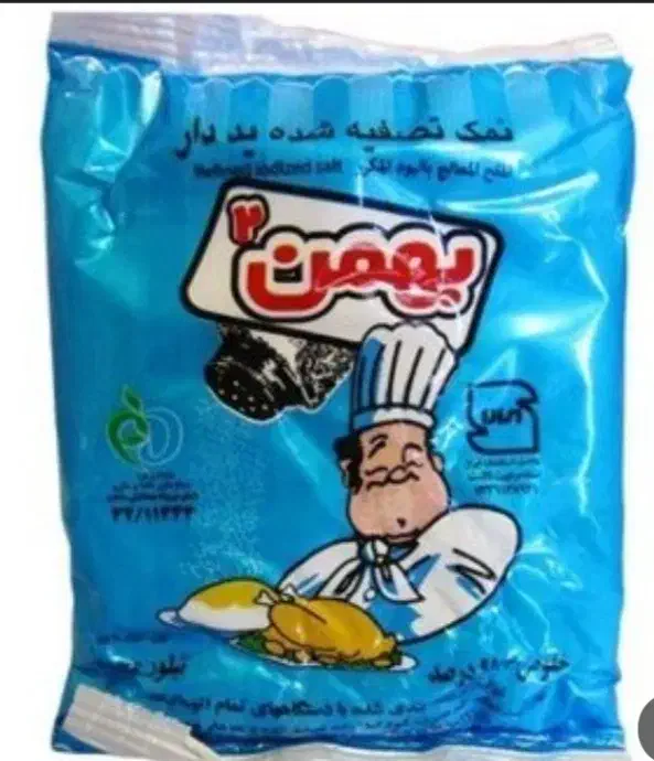 نمک آشپزخانه|خوردنی و آشامیدنی|تهران, انبار نفت|دیوار