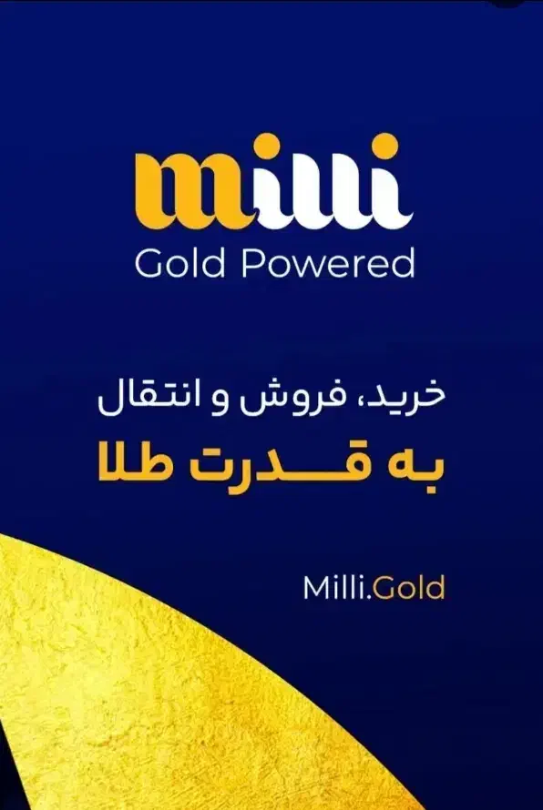 « 60 هزار تومان  جایزه بگیر »|کارت هدیه و تخفیف|اراک, |دیوار