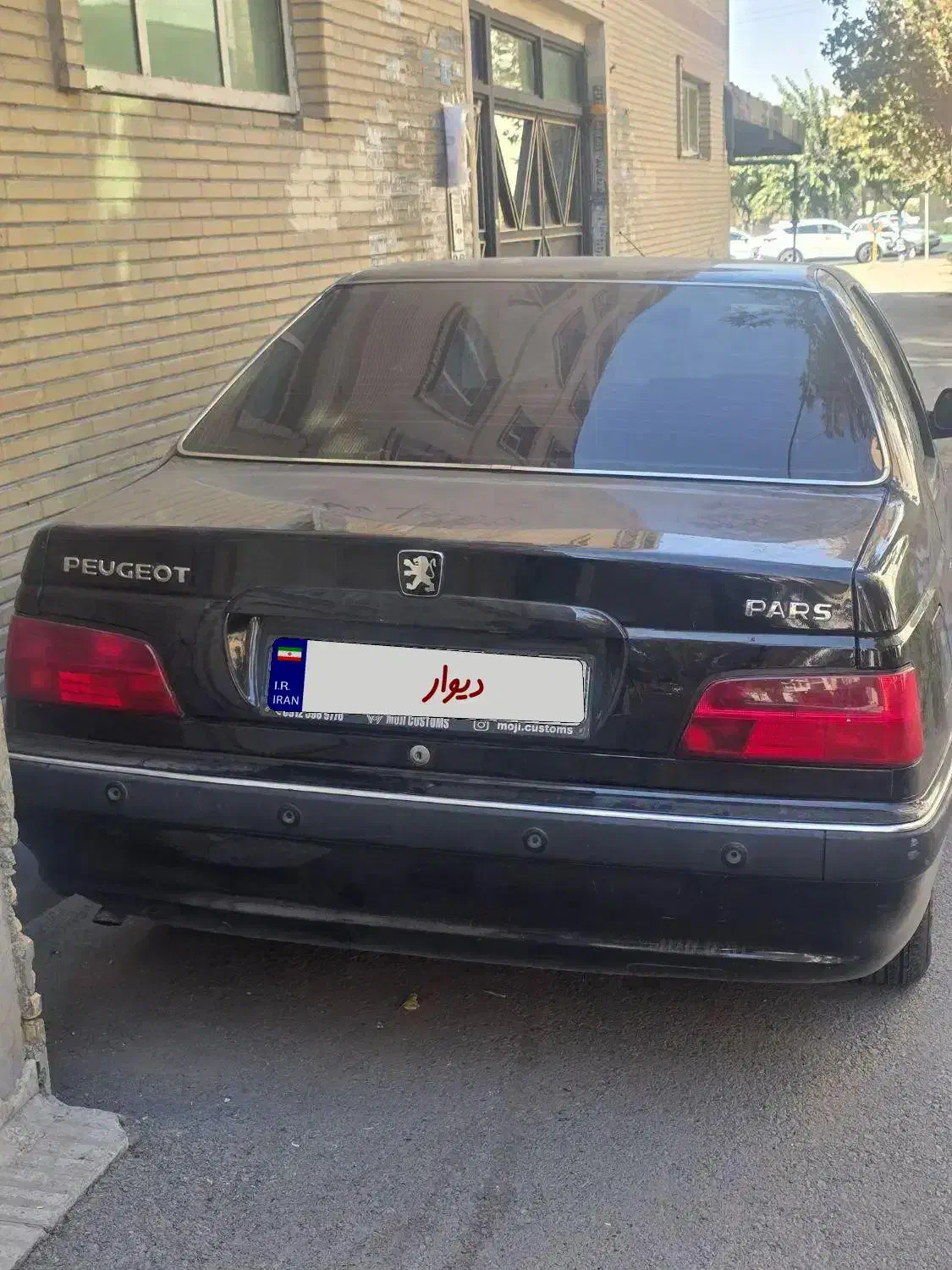 پژوپارس مدل ۹۲|خودرو سواری و وانت|کرج, حصارک بالا|دیوار