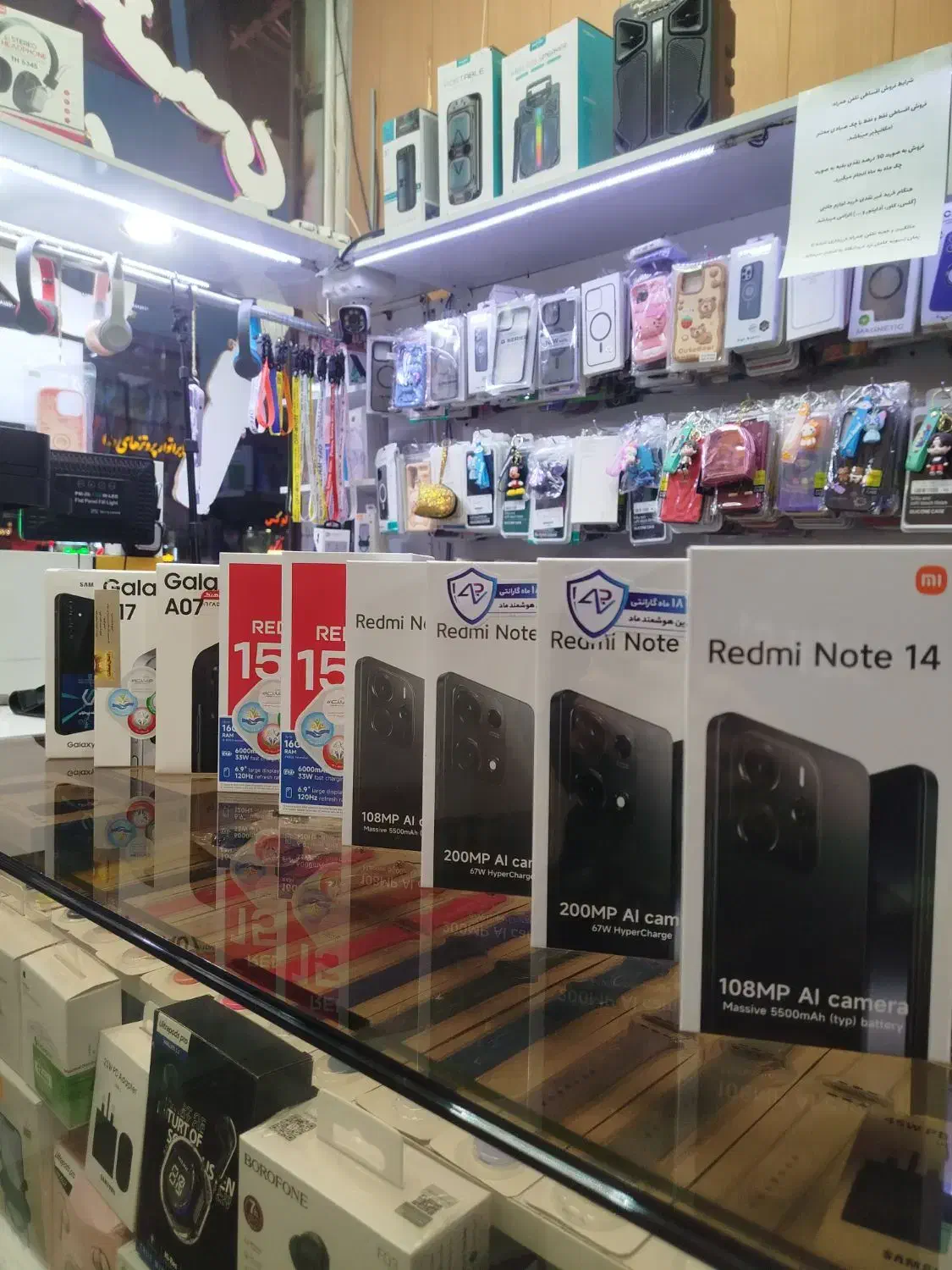 فروش اقساطی موبایل|موبایل|تبریز, |دیوار