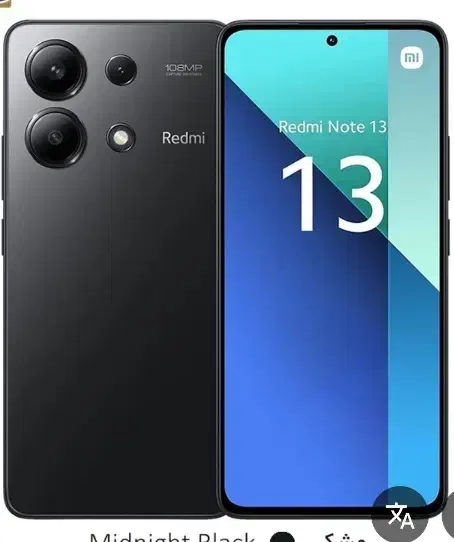 رمی نوت13|موبایل|پاکدشت, پاکدشت (مامازند)|دیوار