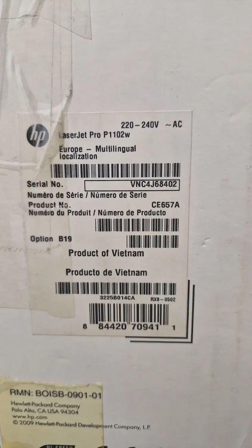 پرینتر HP 1102 W|پرینتر، اسکنر، کپی، فکس|قم, نیروگاه|دیوار