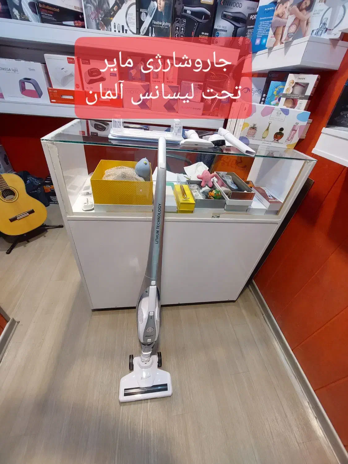 جارو شارژی عصایی آب و خاک مایر مدل ۱۳۷۰۰|جاروبرقی، جارو شارژی، بخارشو|اهواز, نادری|دیوار