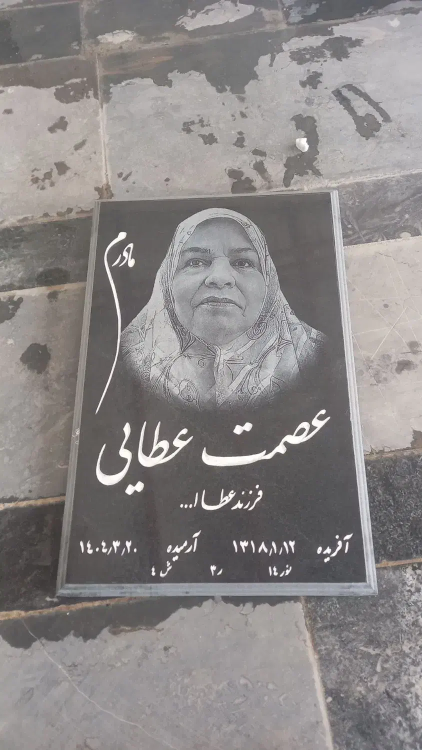 سنگ مزار|عمده‌فروشی|مشهد, ایوان|دیوار