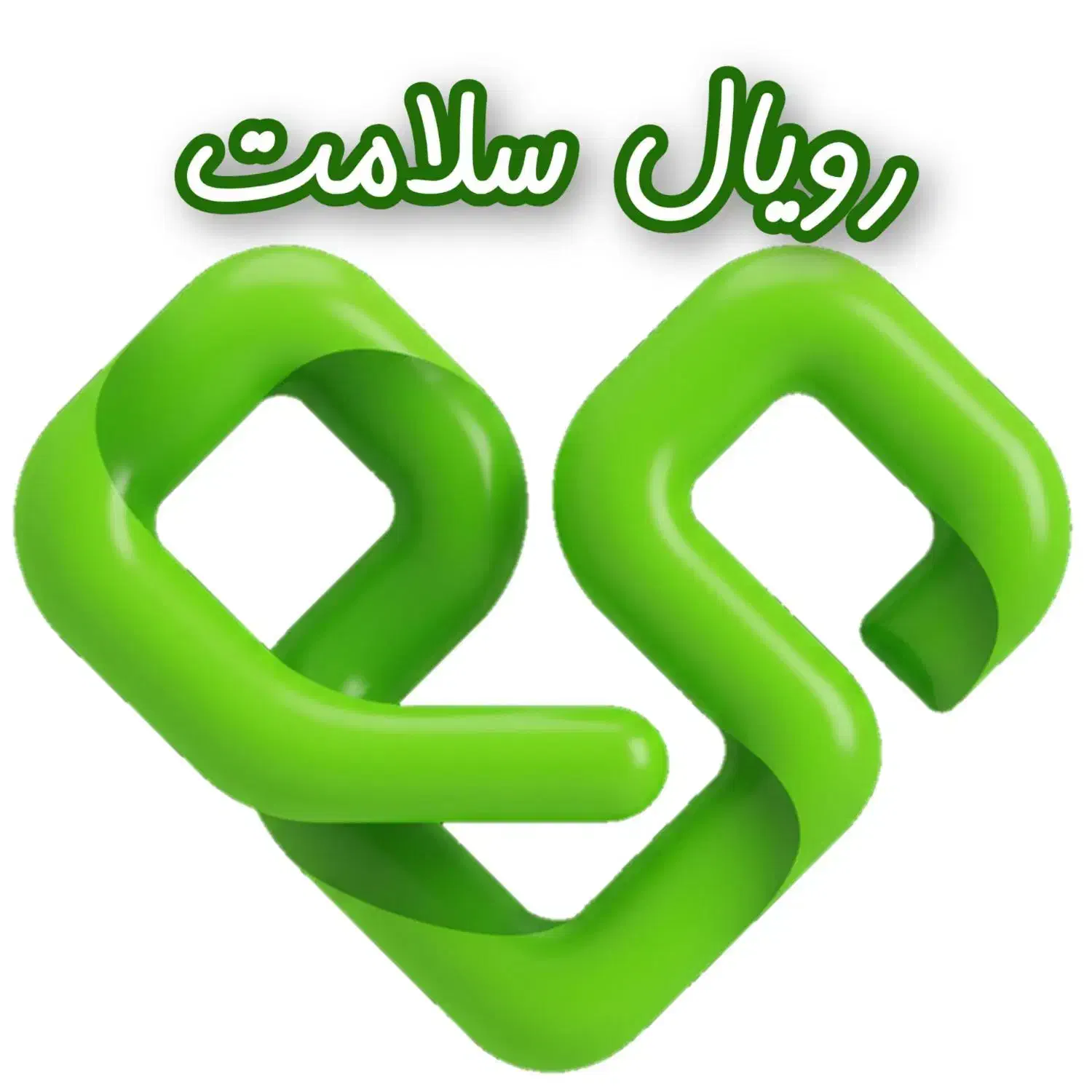 ترک اعتیاد بدون درد،خماری وبستری شدن(نماینده رسمی)|خدمات آرایشگری و زیبایی|سنندج, |دیوار