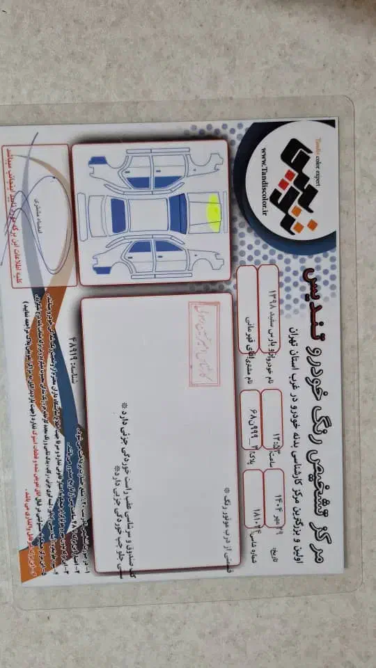 پژو پارس اتومات مدل 98|خودرو سواری و وانت|تهران, گلستان (شهرک راه آهن)|دیوار