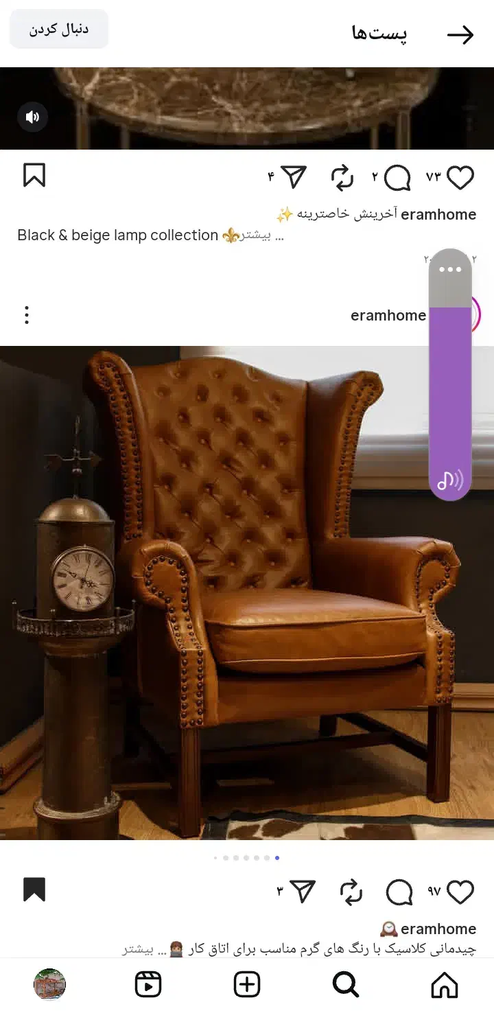 کلاف خام|صندلی و نیمکت|مشهد, مهدی آباد|دیوار